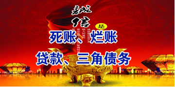 洪湖要债公司