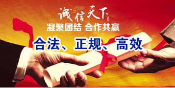 洪湖讨账公司